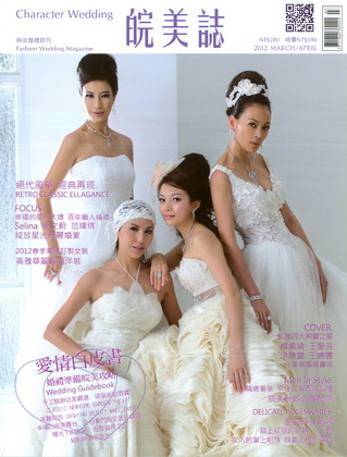 珍愛一世鑽石-2012-雜誌廣告